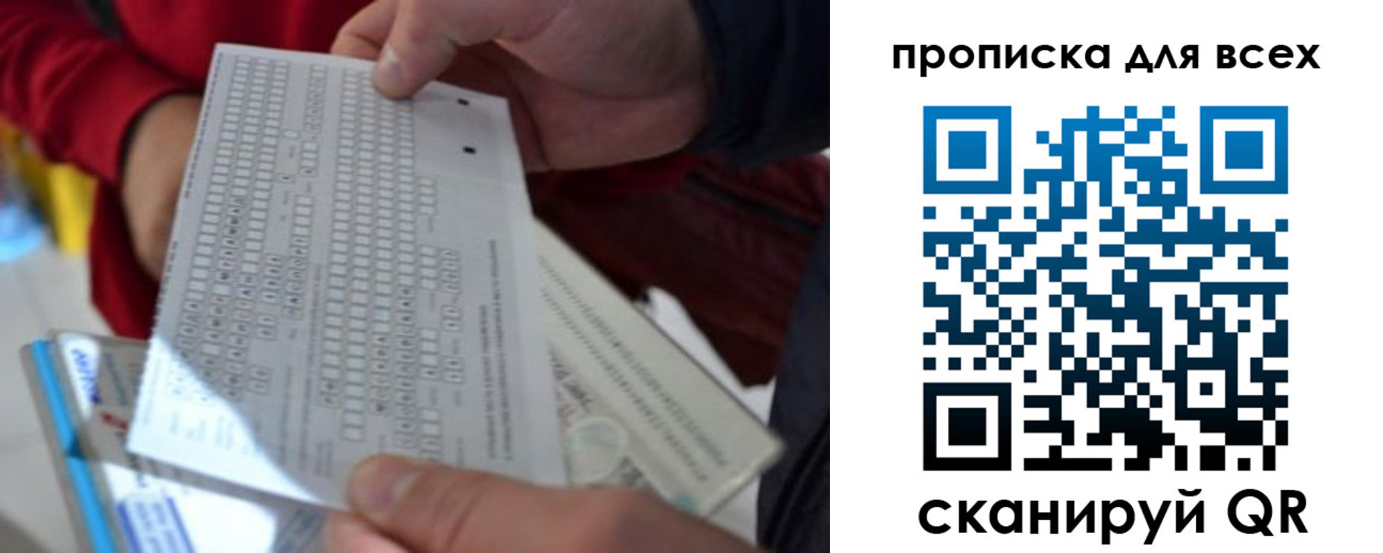 пропишу в квартире в Нязепетровске