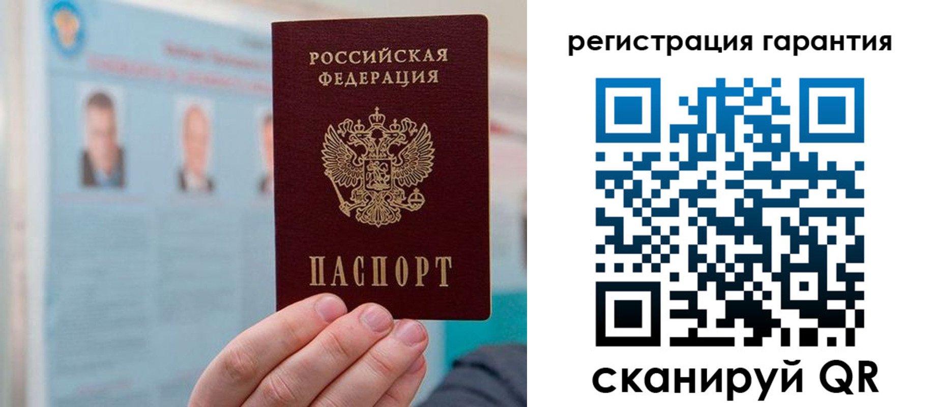 временная регистрация в квартире в Нязепетровске