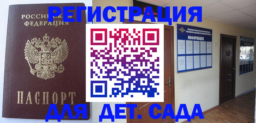 пропишу в квартире в Нязепетровске